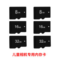 儿童相机专用内存卡读卡器8G 16G 32G 转接头