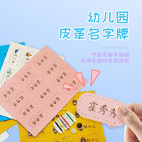 幼儿园姓名贴刺绣名字贴可缝制款防水防撕宝宝小学生儿童校服标志