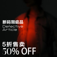 TIWILLTANG 啓世錄瑕疵5折特價專區