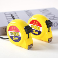 厂家批发钢卷尺家用5米卷尺1米2米3米尺子现货高精度拉尺圈尺量具
