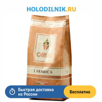 Кофе зерновой Orus Caffe L'arabica зерно 220 гр