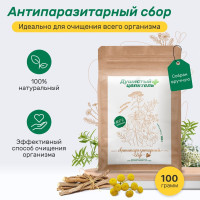 Антипаразитарный чай Душистый целитель 100 гр травяной сбор против паразитов