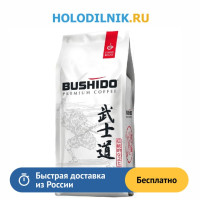 Кофе зерновой Bushido Specialty Coffee 227гр Beans Pack