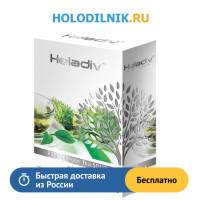 Чай зеленый HELADIV SOURSOP GREEN TEA 250 г