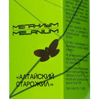 Экстракт восковой моли Алтайский старожил (Меланиум) 50 мл