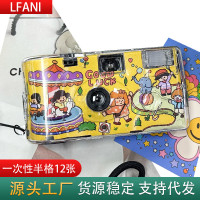 新款一次性相机一起公园散步吧12张400度彩色胶片胶卷相机