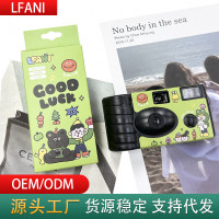 一次性胶片胶卷相机一起迎接好运吧绿色18张可定图案LOGO