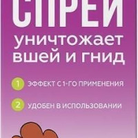 Средство от педикулеза Dr.Rep / Доктор Реп Спрей-ультра+гребень педикулицидное средство Paradise Ultra 50мл / спрей от вшей и гнид