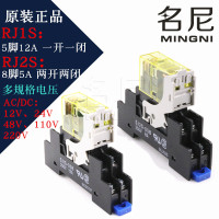 5 шт., реле для IOSRJ1S-C-A24 RJ1S-CL-A24 RJ1S-CL-A110 RJ1S-CL-A220 RJ1S-C-D24 RJ1S-CL-D12 RJ1S-CL-D24 RJ1S-CLD-D24sockets SJ1S-05B