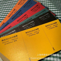 厂家供应A4珠光纸彩色封面闪光纸多用途打印纸印刷包装用纸信封纸