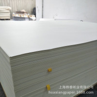 批发轻型纸120克全开高松厚蒙肯纸60g浅黄粗糙书籍纸画画字帖硬笔