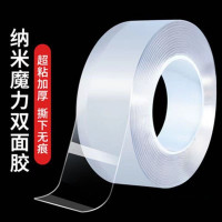 纳米双面胶万次纳米胶带无痕吸附魔力胶强力超薄透明不留痕防水