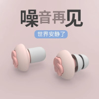 耳塞防噪音睡眠学生学习专用宿舍睡觉防吵超级隔音专业降噪神器金