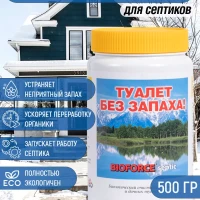 Бактерии для туалета 500г