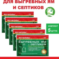 Набор бактерий для септиков, выгребных ям и дачных туалетов 