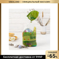 Набор фигур из молочного шоколада Chocoland "Пасха", 250 г 7669386