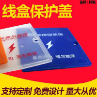 86型开关暗盒保护盖装饰盖盖板地面底座pvc红色施工插座盒卡片式