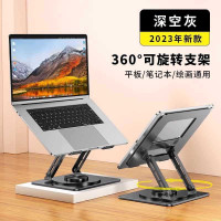 笔记本支架抬高散热式铝合金增高架升降底座手提折叠支架办公升高