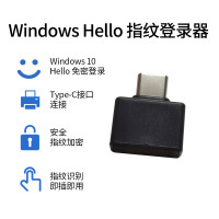 WA29电脑Typec指纹识别器笔记本台式电脑Windows hello登录器