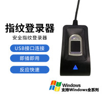 指纹仪采集器电容半导体开发包登录指纹识别器window登陆器