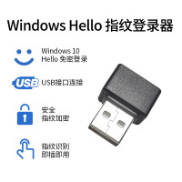 mini指纹登录器Win11电脑USB指纹识别器笔记本台式Windows hello