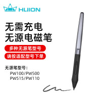 绘王H640PH1060P数位板数位屏配件PW100 PW500 PW515 PW110无源笔