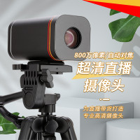 歌彼利S4 4K高清20倍光学变焦USB免驱电脑网课带货抖音直播摄像机