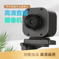 歌彼利F5  4K高清办公网课培训会议带麦克风免驱动电脑直播摄像头