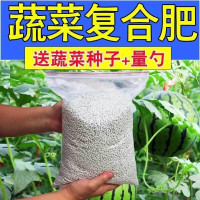 复合肥花肥种菜家用肥料种花通用蔬菜化肥养花专用肥