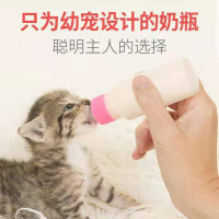 宠物奶瓶猫咪小奶狗狗刚出生喂幼猫幼犬一个月动物兔子兽用喂奶器