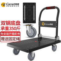 科密手推车小推车拉货平板车折叠手拉车搬运车拖车低噪承重350斤
