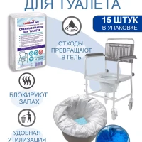 Сменные пакеты для туалета ведра Medmil WC, 15 шт.