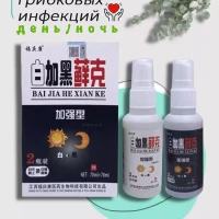 Спрей против грибковых инфекций 2шт день/ночь