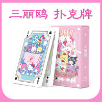 三丽鸥扑克牌 54张 库洛米美乐蒂玉桂狗帕恰狗周边 LOMO小卡片