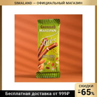 Конфеты глазированные Grondard Марципановые палочки классические, 50 г 9136231