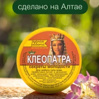 Крем для лица увлажняющий антивозрастной от морщин