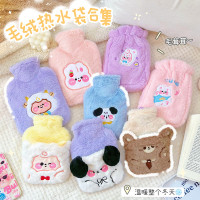 卡通毛绒热水袋可爱刺绣注水热水袋少女防爆灌水暖水袋热敷暖手宝