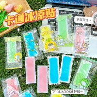 夏天冰凉贴印花夏季降温神器卡通冰冰贴清凉学生手机可爱儿童成人