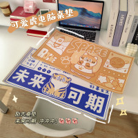 艺蓝虎年卡通鼠标垫可爱少女心防滑电脑桌垫大号防水学生宿舍桌垫