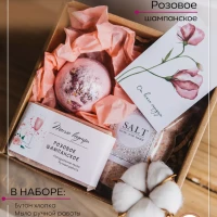 Подарочный спа набор уходовой косметики бьюти бокс