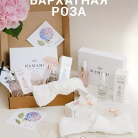 Бьюти бокс для массажа лица гуаша