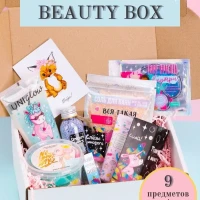 Подарочный набор бьюти бокс