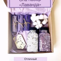 Спа набор, бьюти бокс