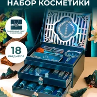 Набор косметики для макияжа подарочный