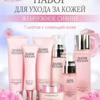 Подарочный набор косметики для ухода