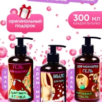 Подарочный женский набор для ванны и душа