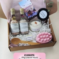 Набор подарочный воспитателю