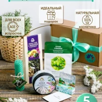 Подарочный набор для ухода