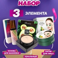 Набор  уходовый бьюти бокс  