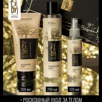 Подарочный набор уходовой косметики для тела Absolute Oud